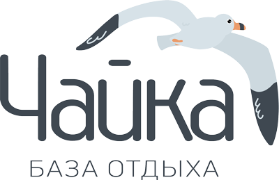 База отдыха Чайка
